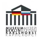 Museum Berlin-Karlshorst